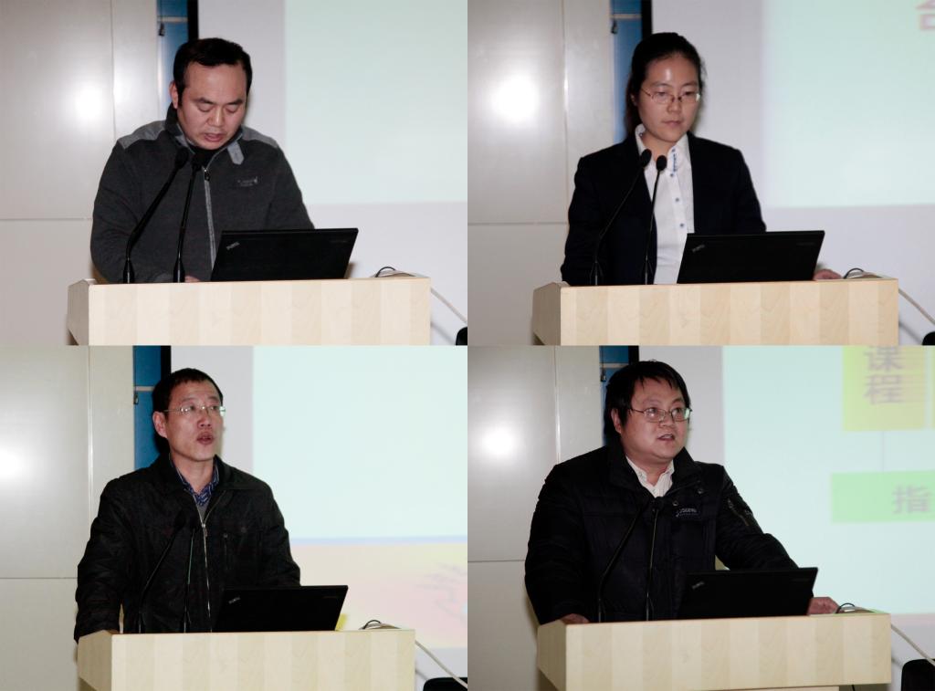 教师代表李爱国、刘楠、吉武庆、宁煜发言