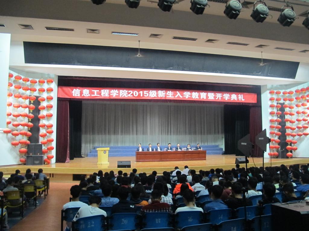 xinxi