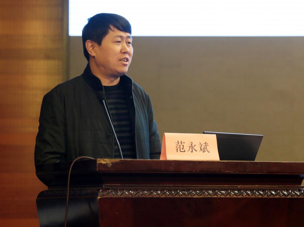 陕西省教育厅发展规划处处长范永斌作《创新发展高职教育,助力高教强省建设》的报告