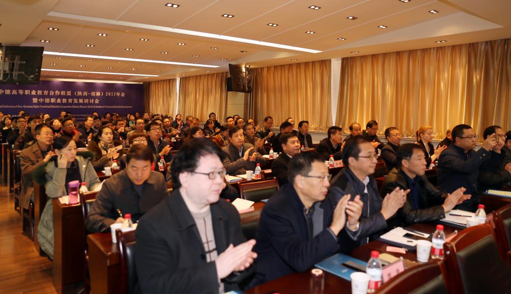 全省27所高职院校的领导、代表110余人参加会议