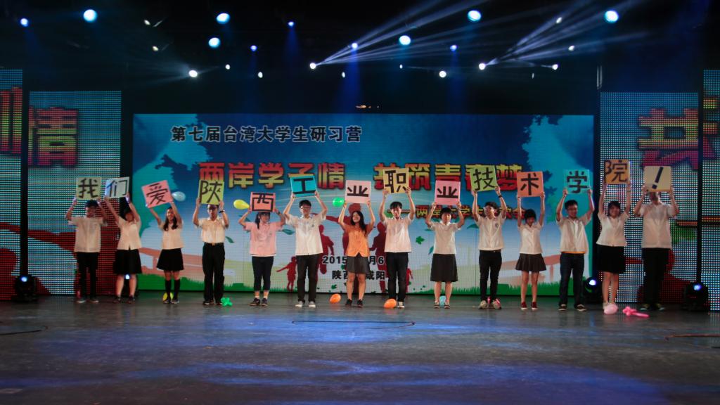 研习营打出“我们爱星空网页版登录入口!”以示感谢