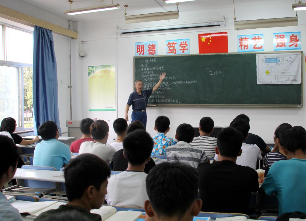 新学期第一课