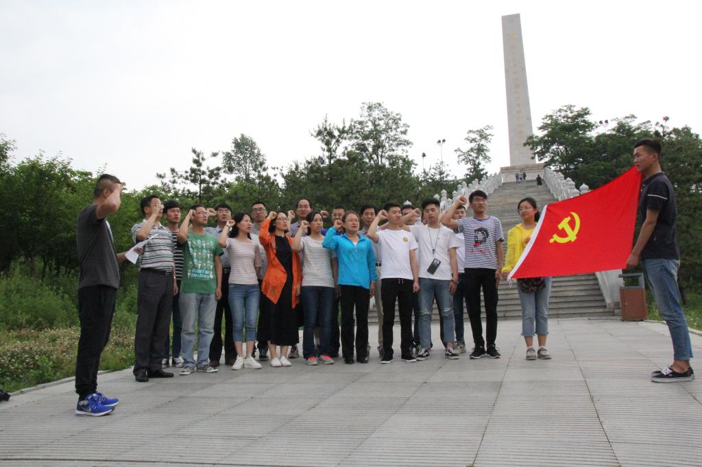 新入党党员入党宣誓