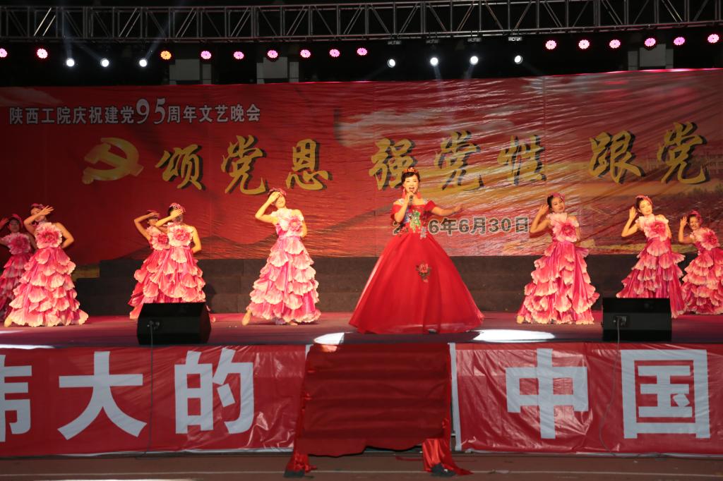晚会现场
