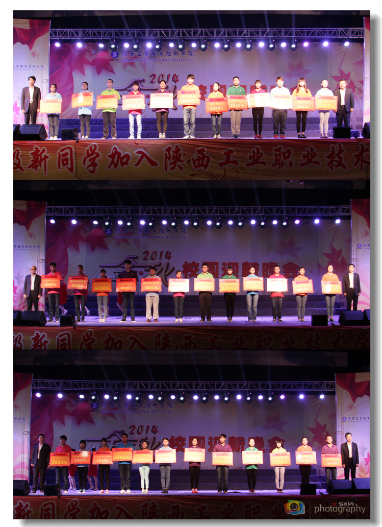 合影