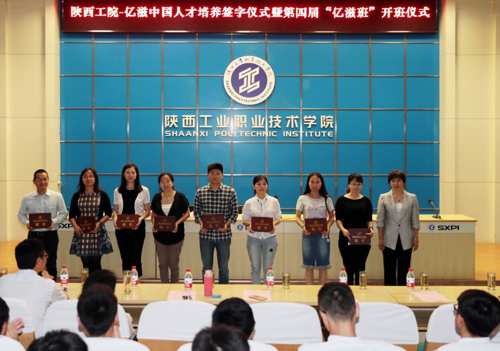 院长张晓云为订单班授课教师代表颁发聘书