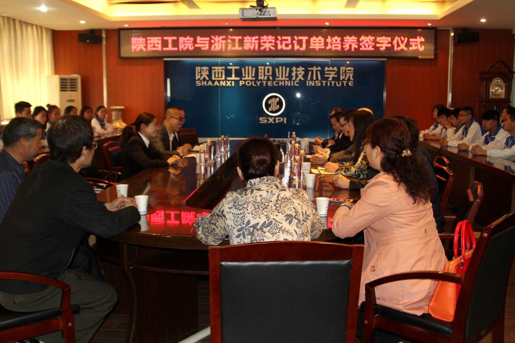 xinrongji